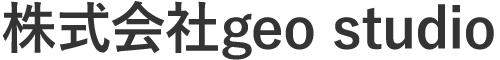 株式会社geo studio